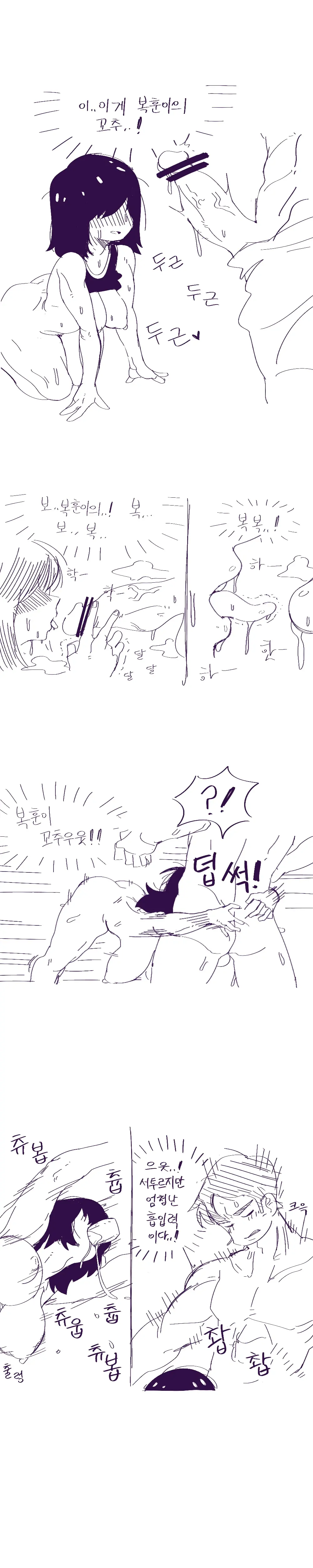 웹툰 이미지 6
