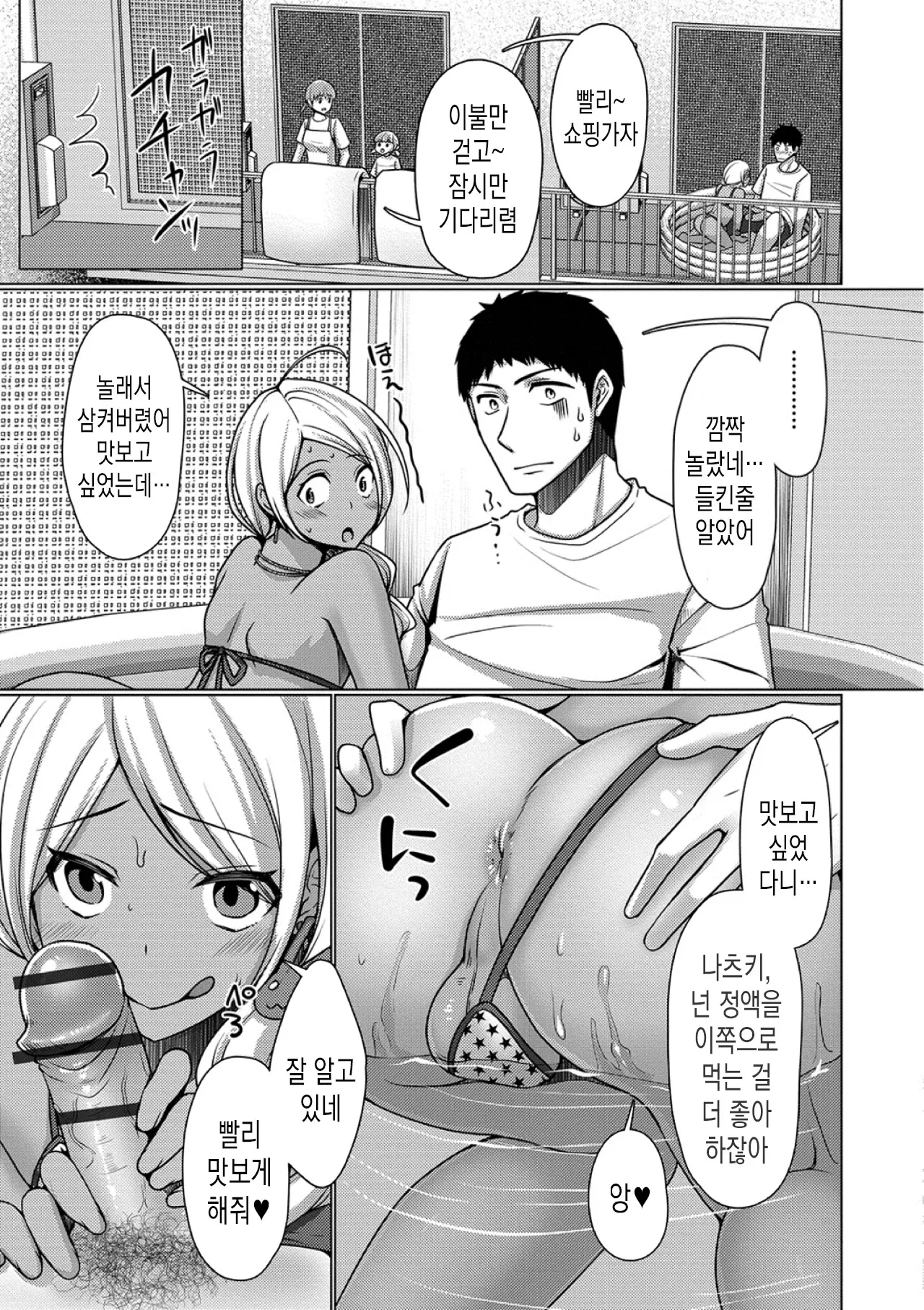 웹툰 이미지 11