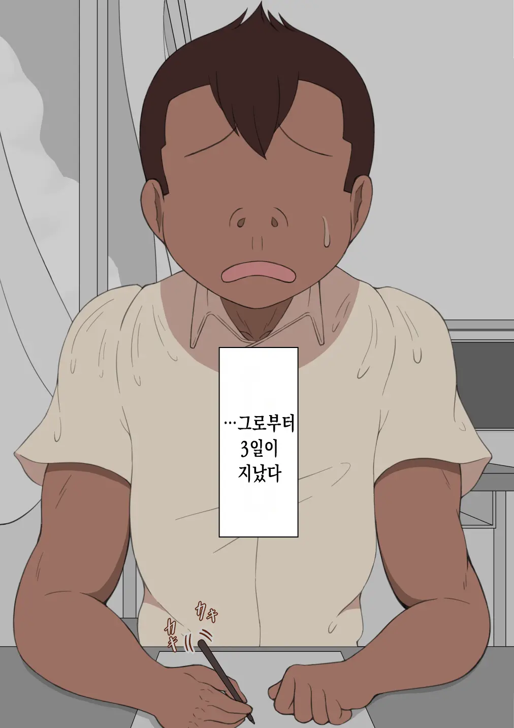 웹툰 이미지 102