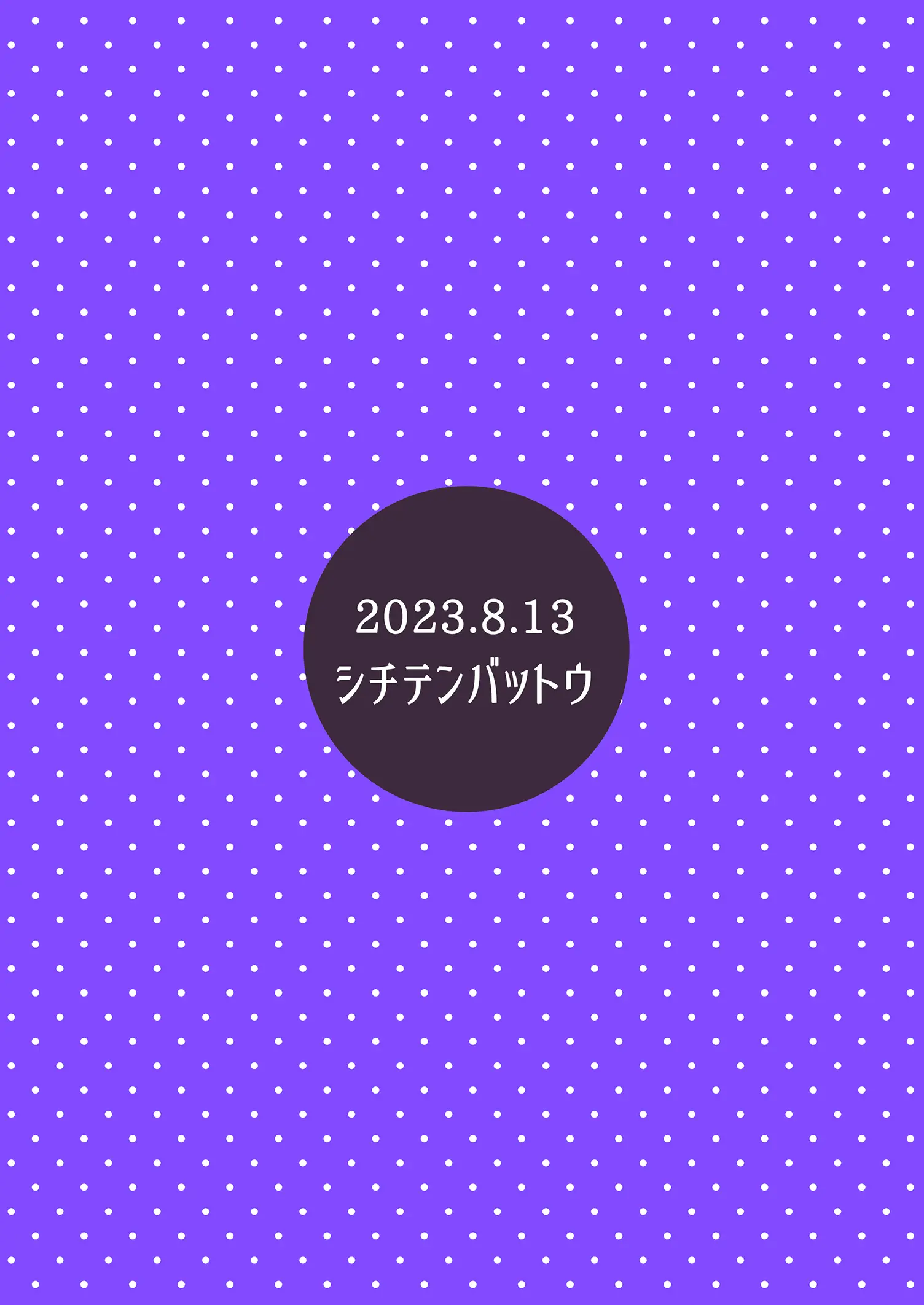 웹툰 이미지 23