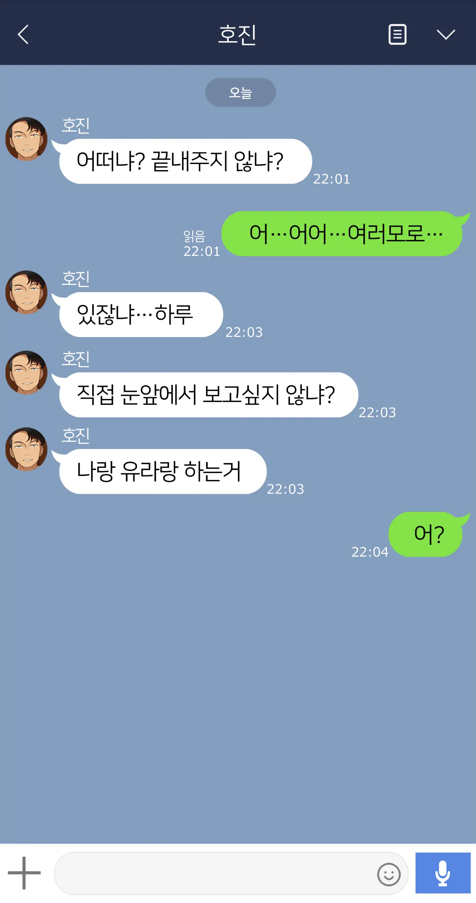 웹툰 이미지 100