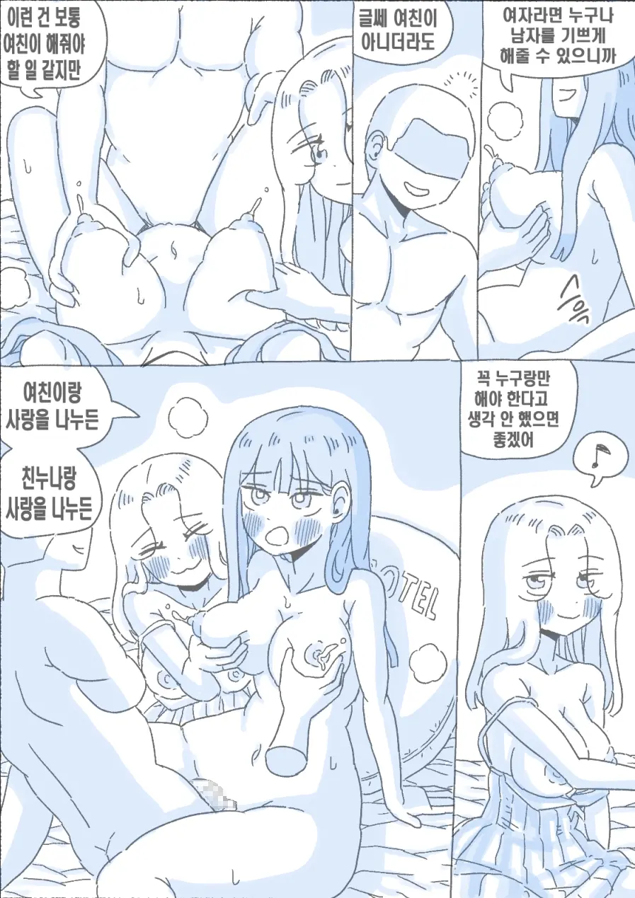 웹툰 이미지 16