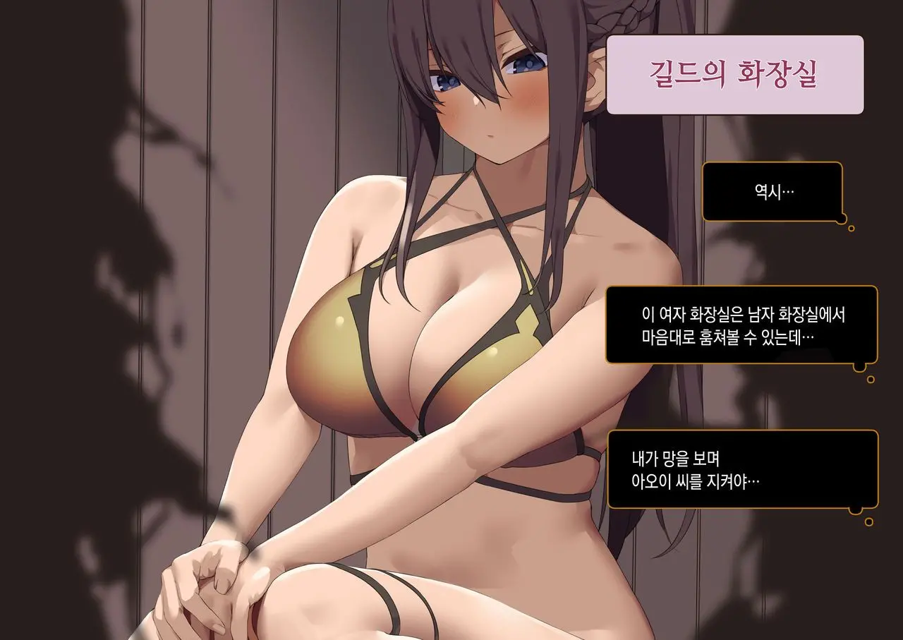 웹툰 이미지 121