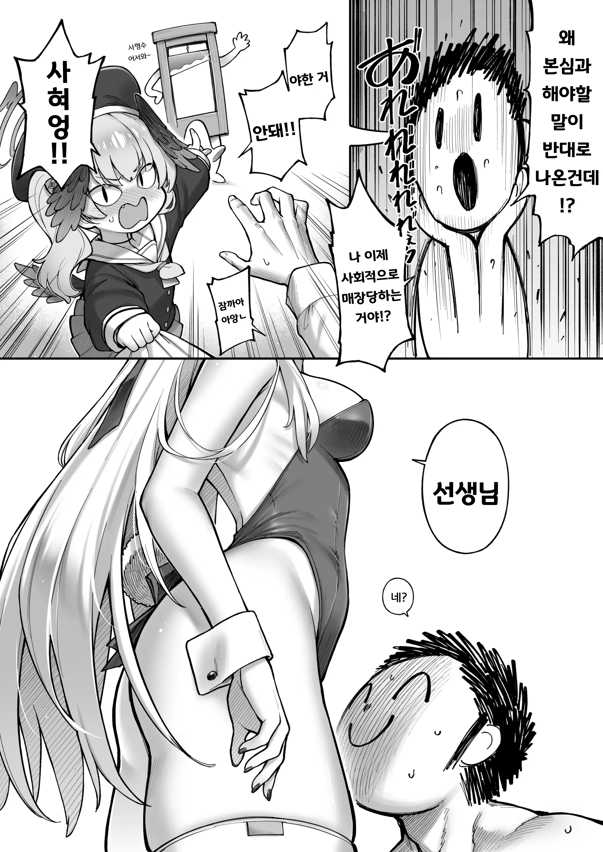 웹툰 이미지 9