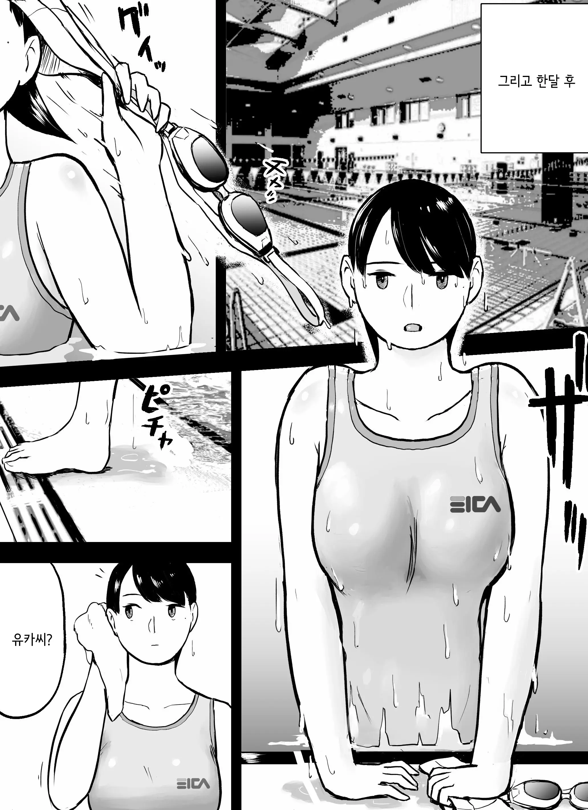웹툰 이미지 132