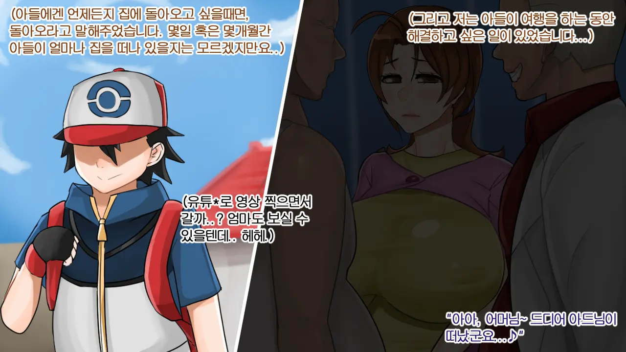 웹툰 이미지 2