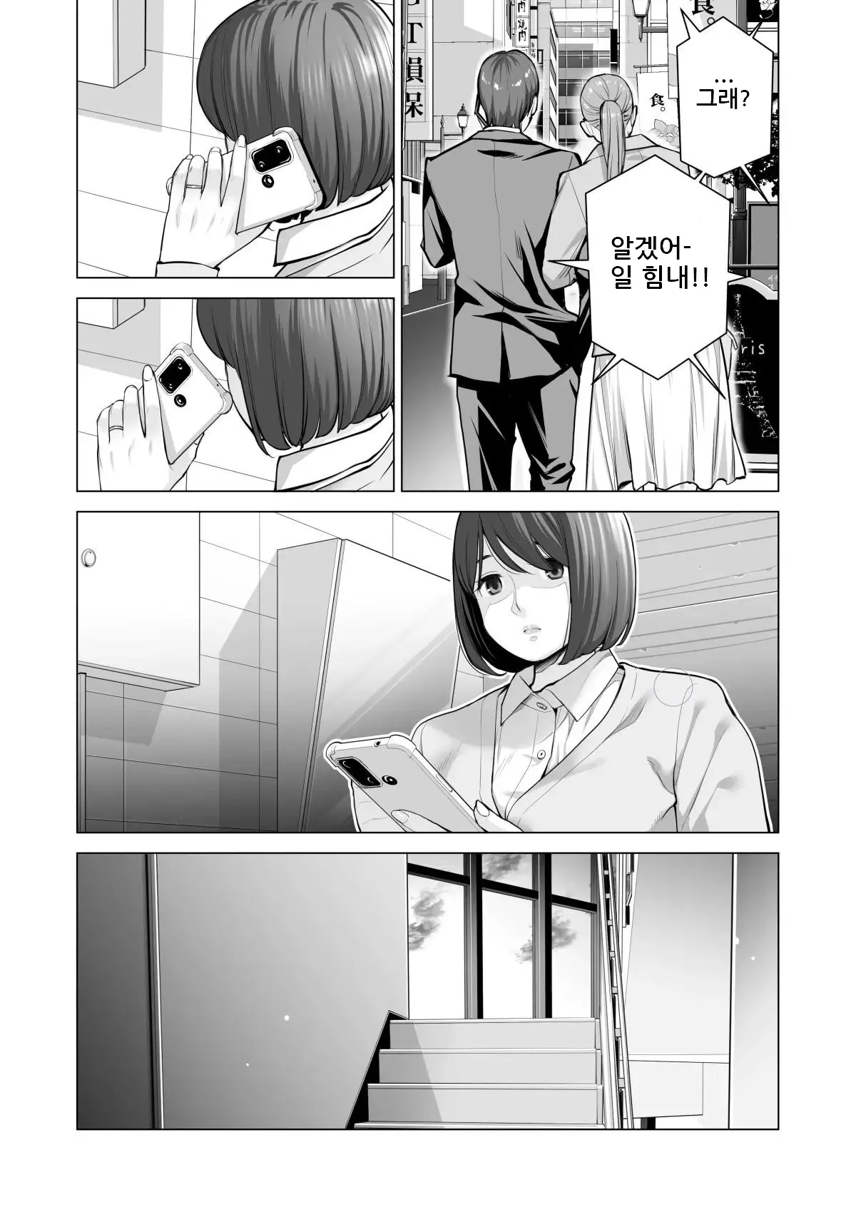 웹툰 이미지 22