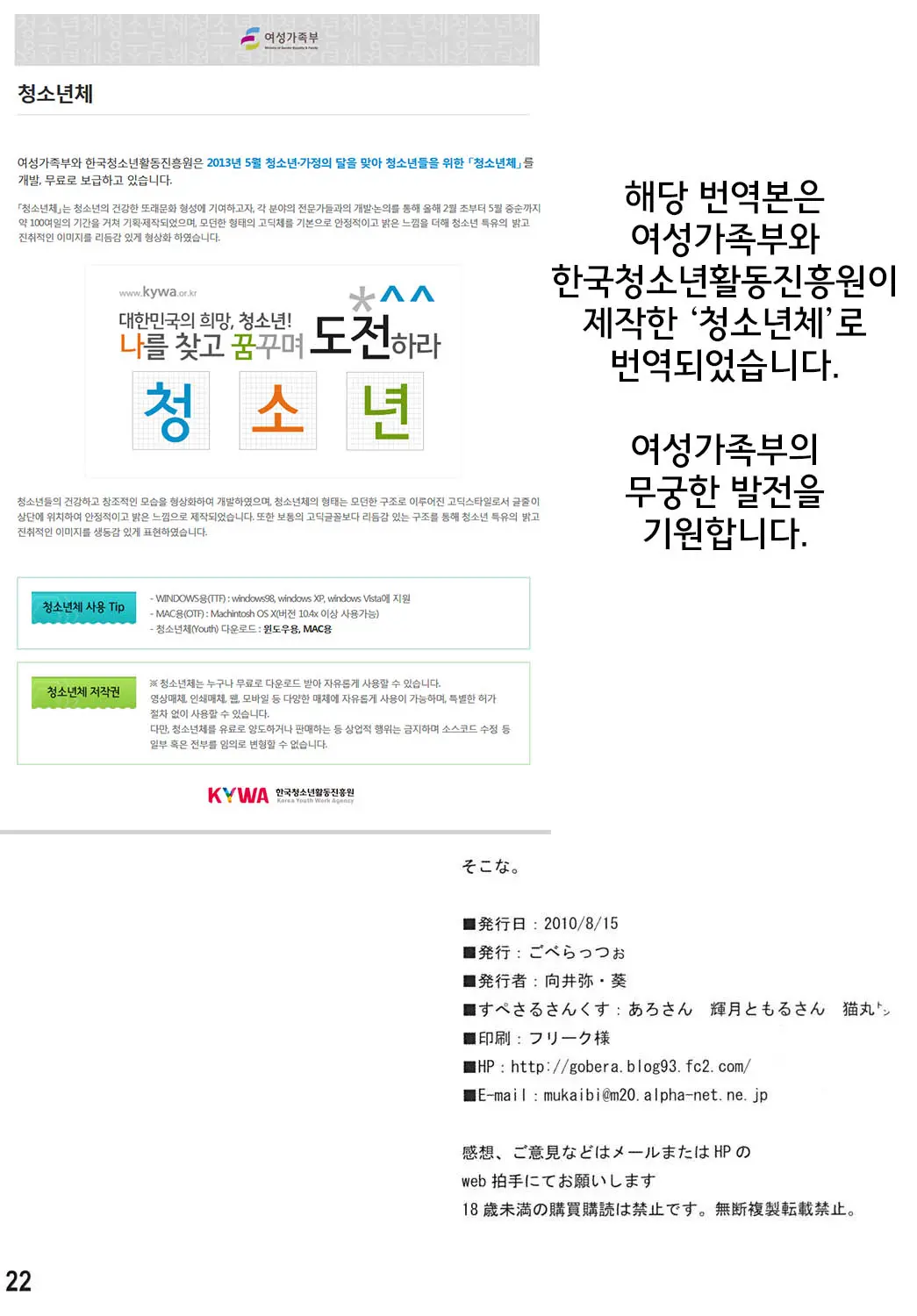 웹툰 이미지 20