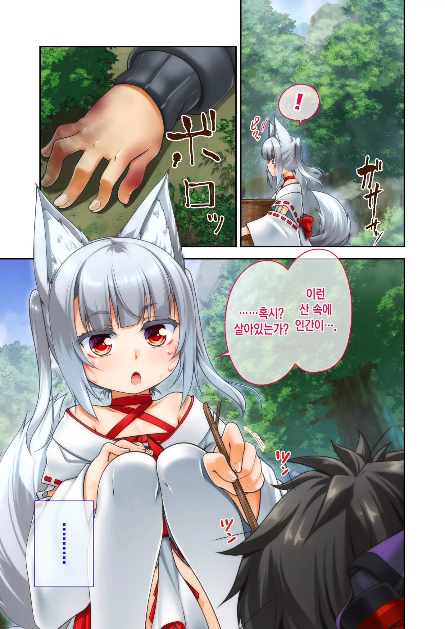 웹툰 이미지 3