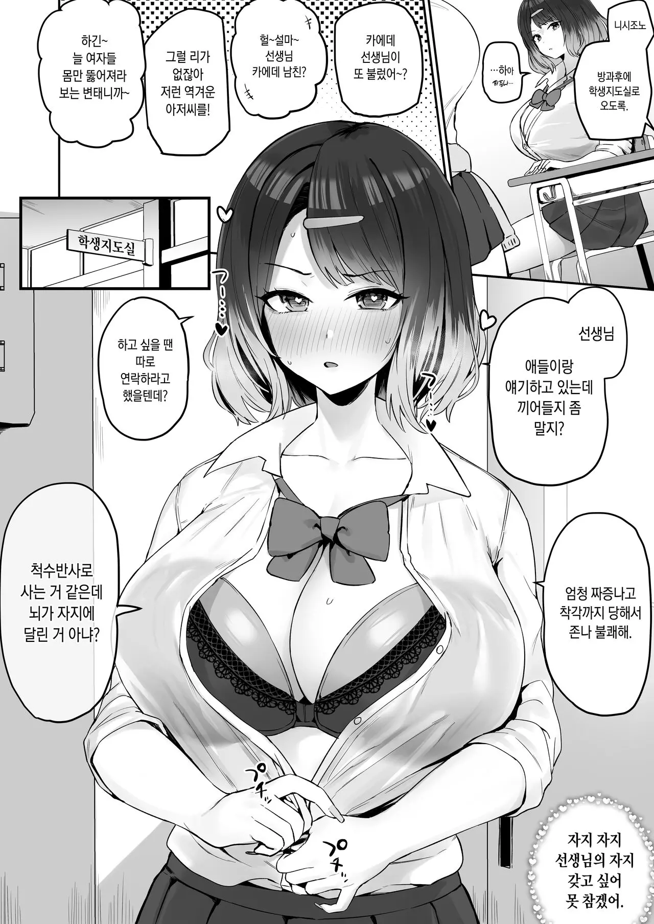웹툰 이미지 0