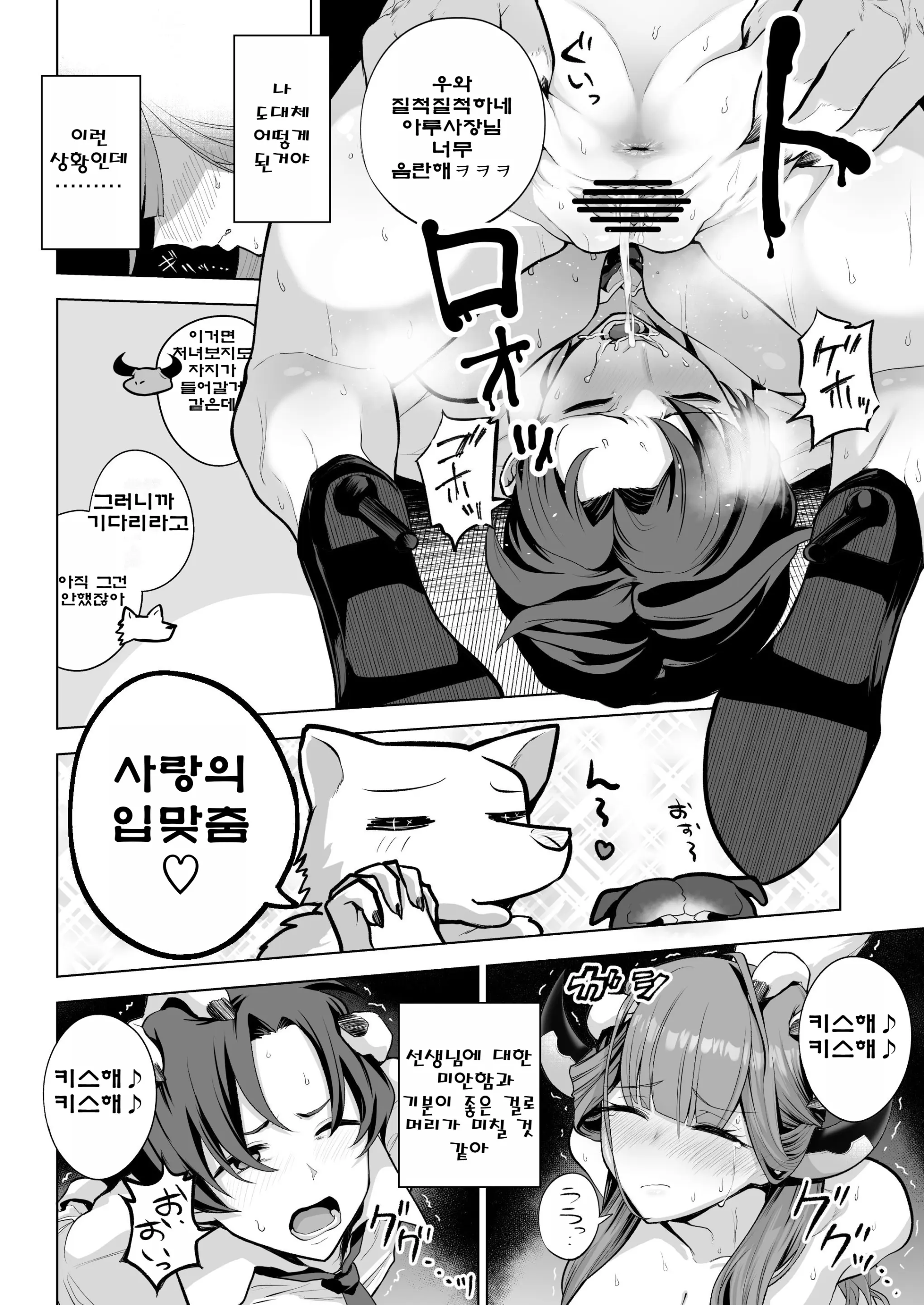 웹툰 이미지 14