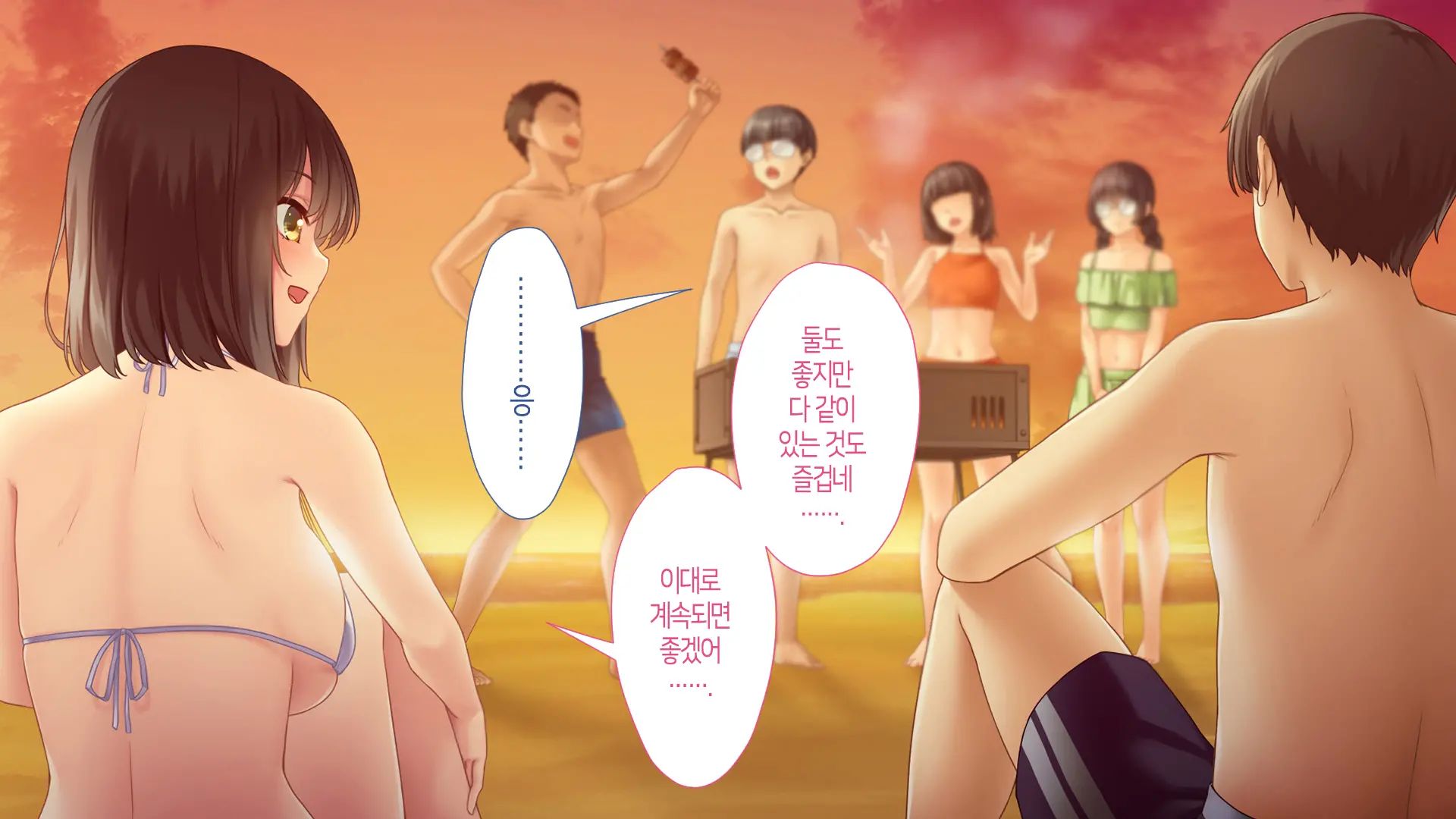 웹툰 이미지 238