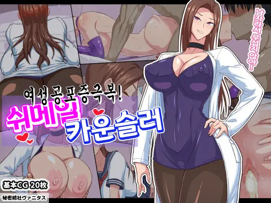 웹툰 이미지 0