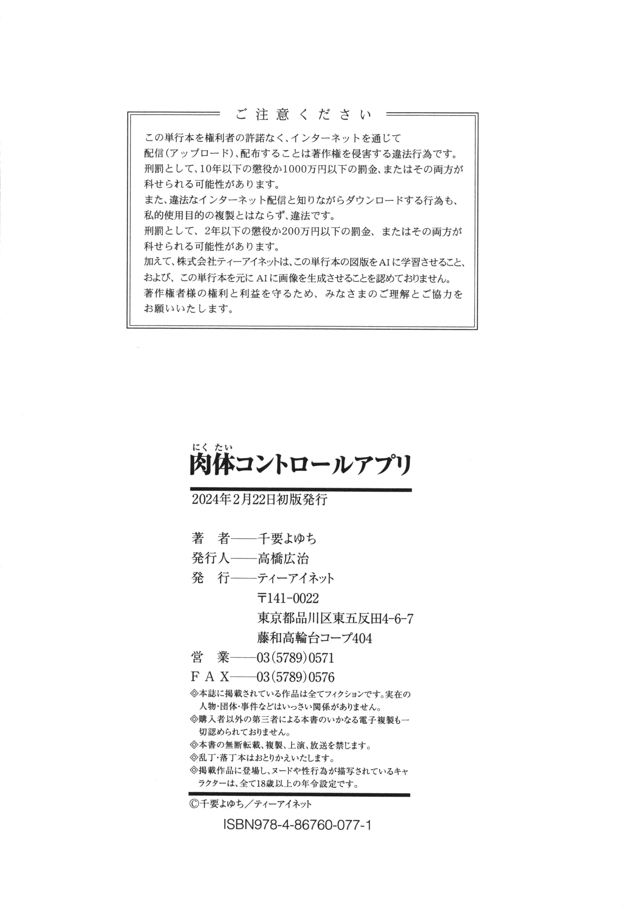 웹툰 이미지 198