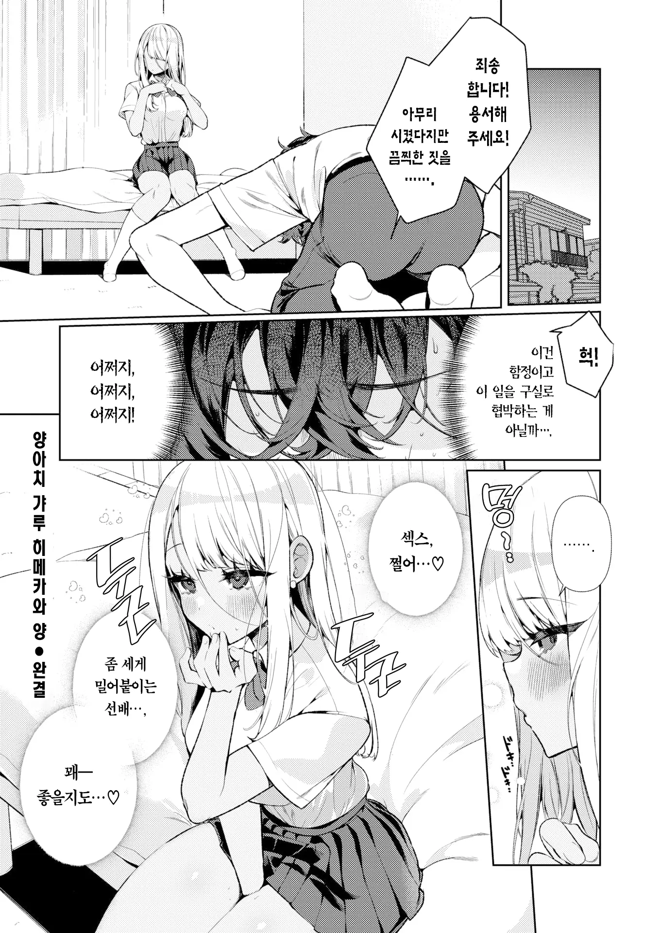 웹툰 이미지 26