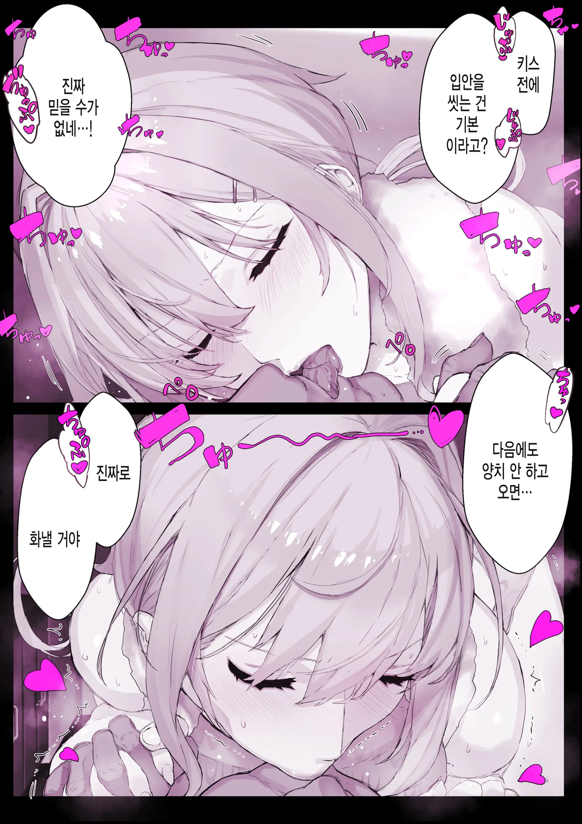 웹툰 이미지 17