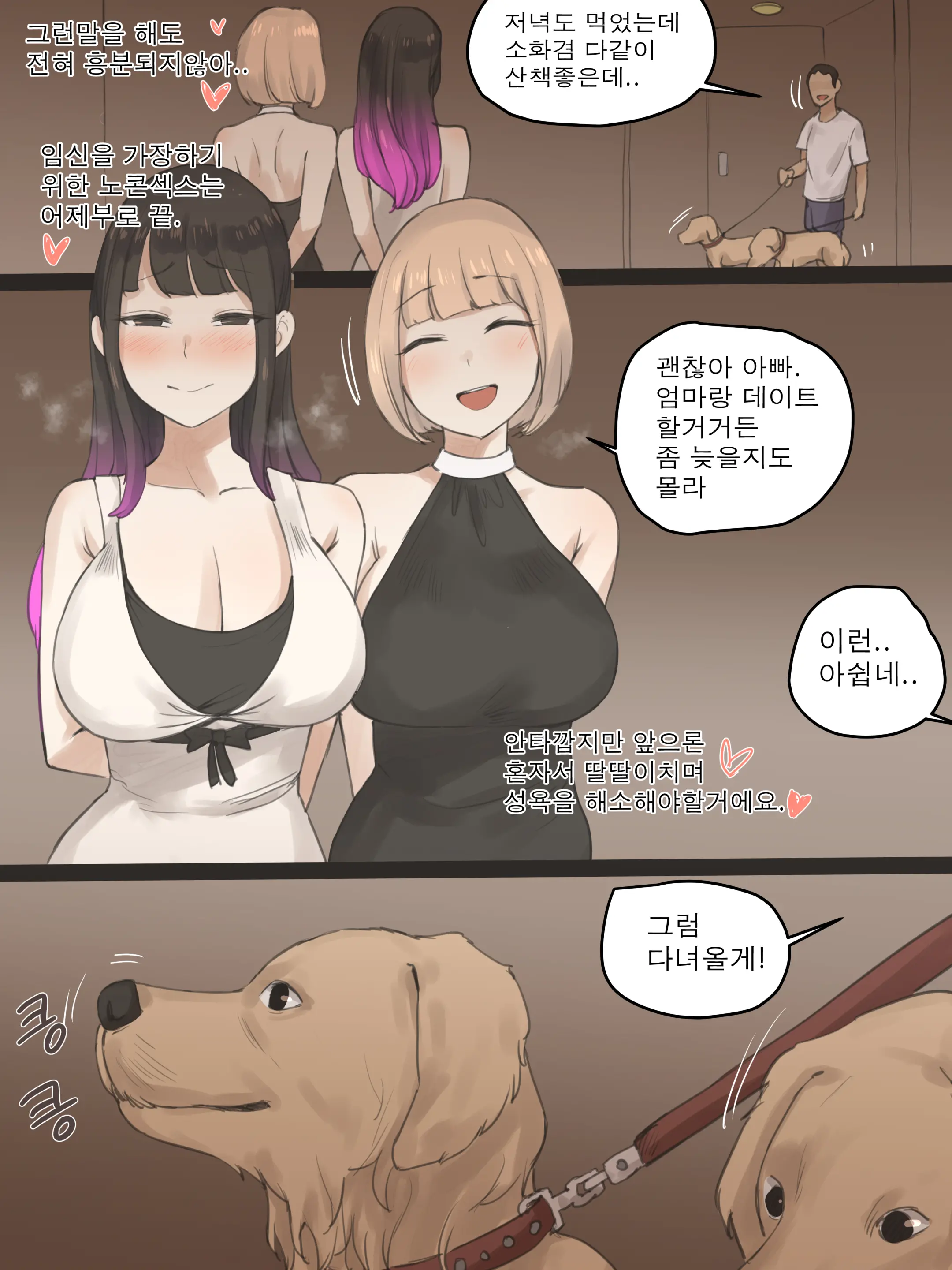 웹툰 이미지 16