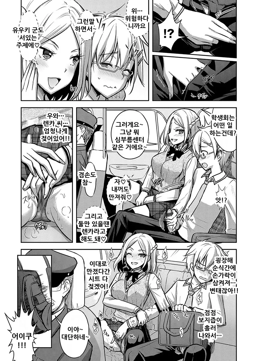 웹툰 이미지 107