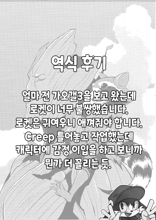 웹툰 이미지 25