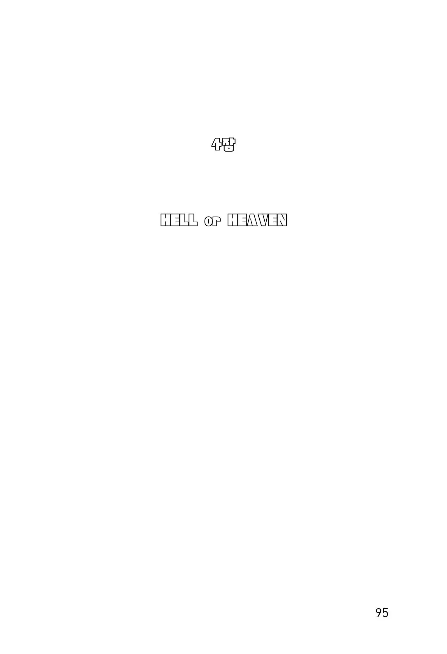 웹툰 이미지 96