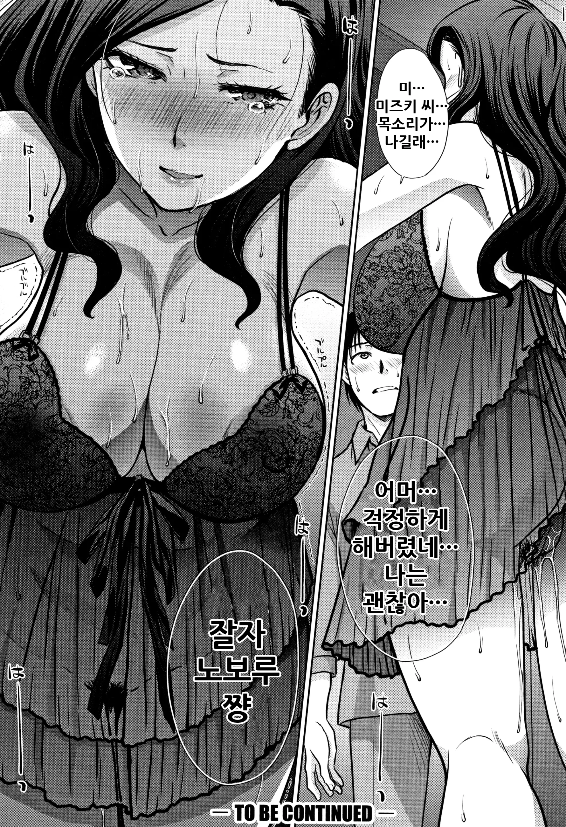 웹툰 이미지 44