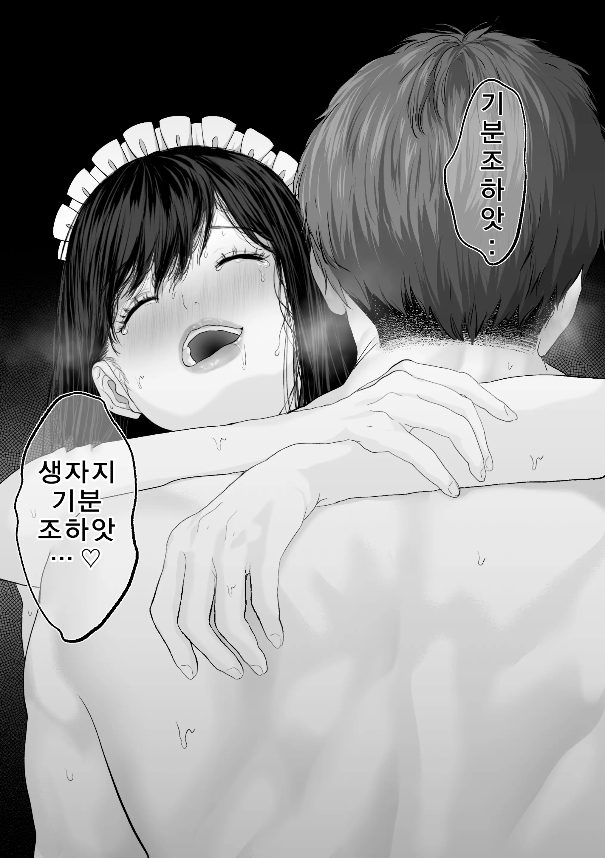 웹툰 이미지 103