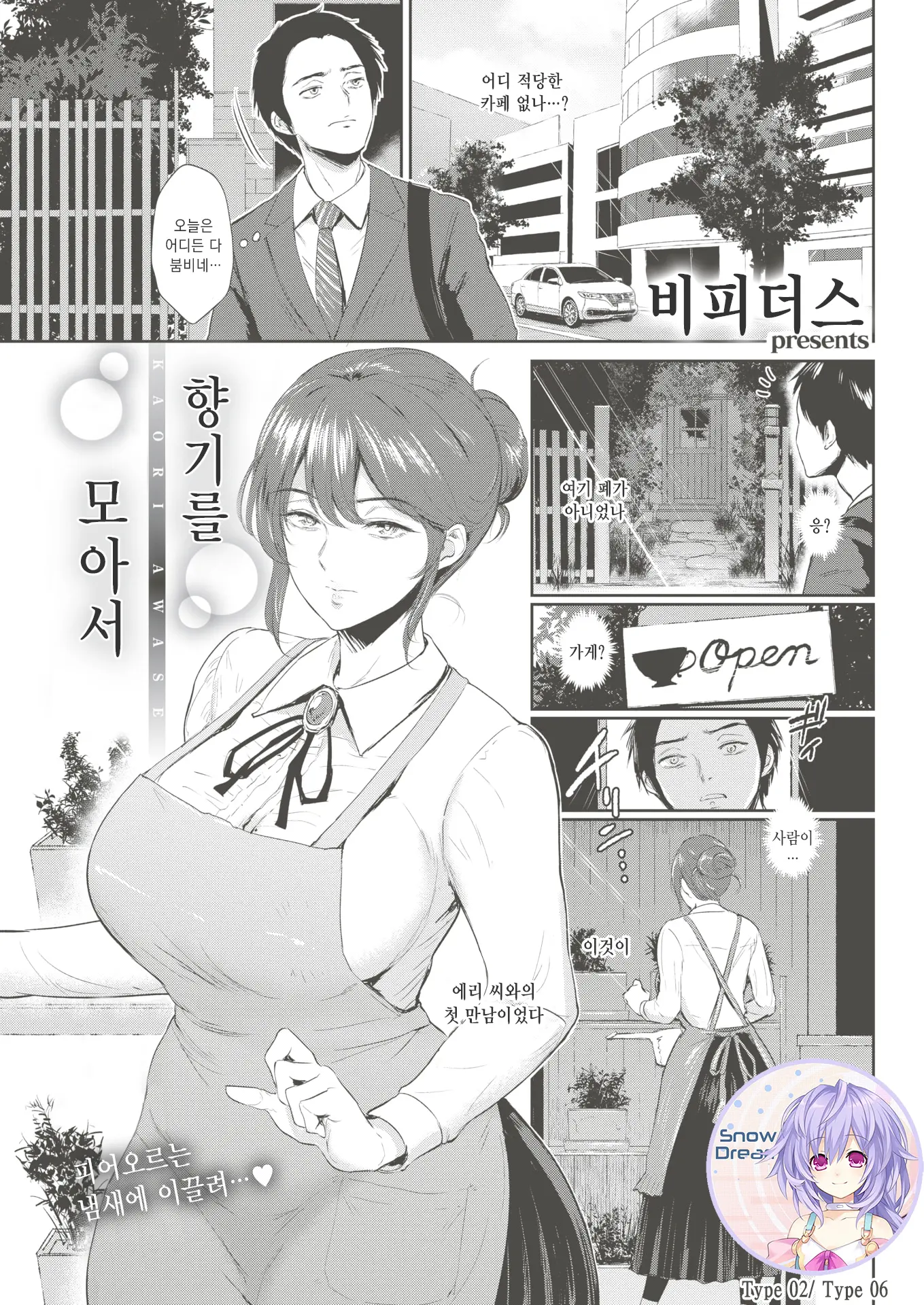웹툰 이미지 0
