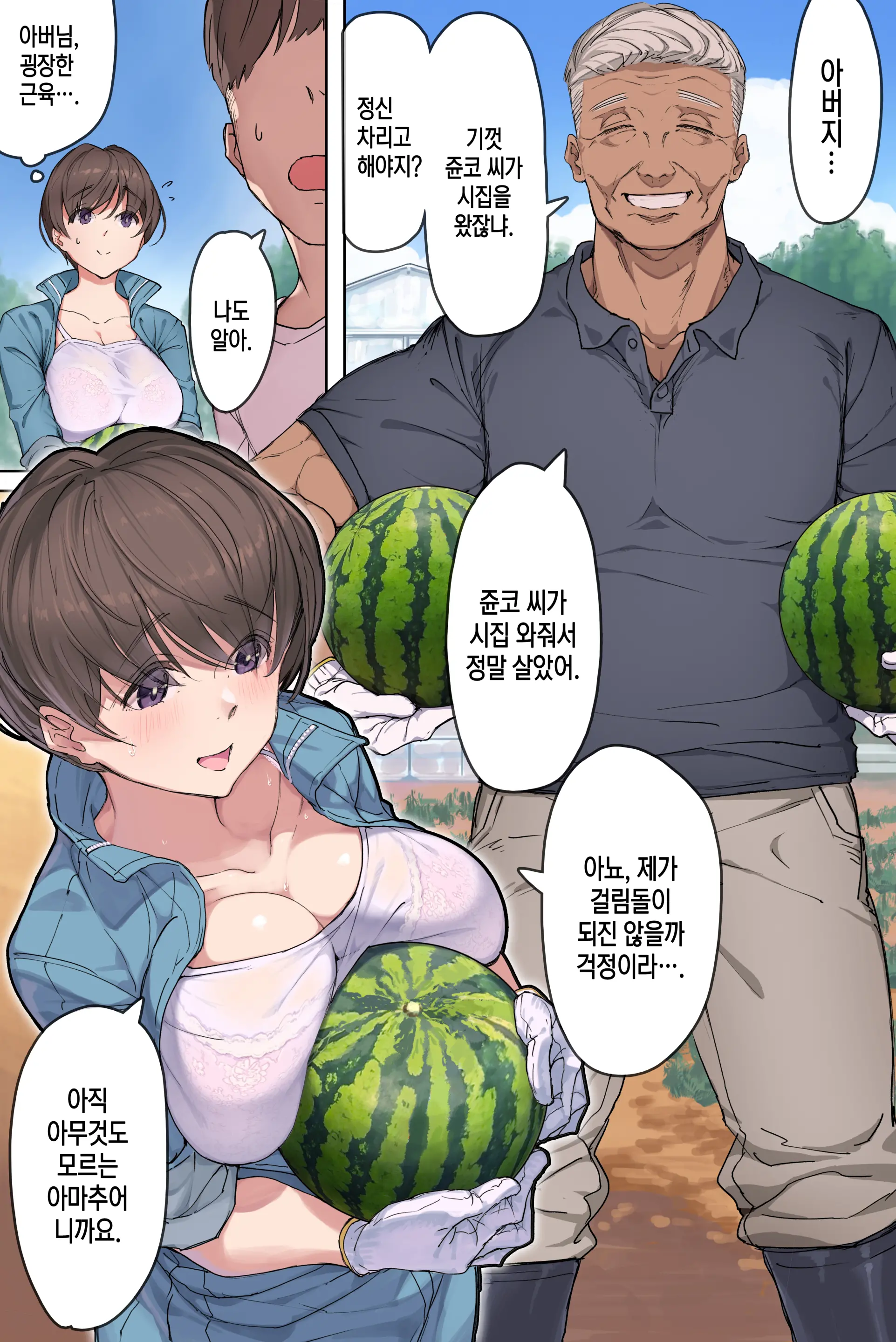 웹툰 이미지 2