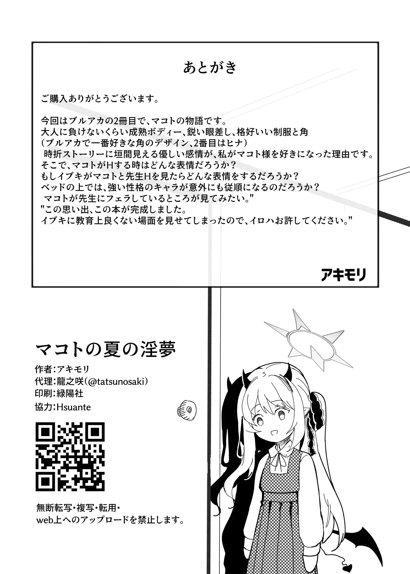 웹툰 이미지 28