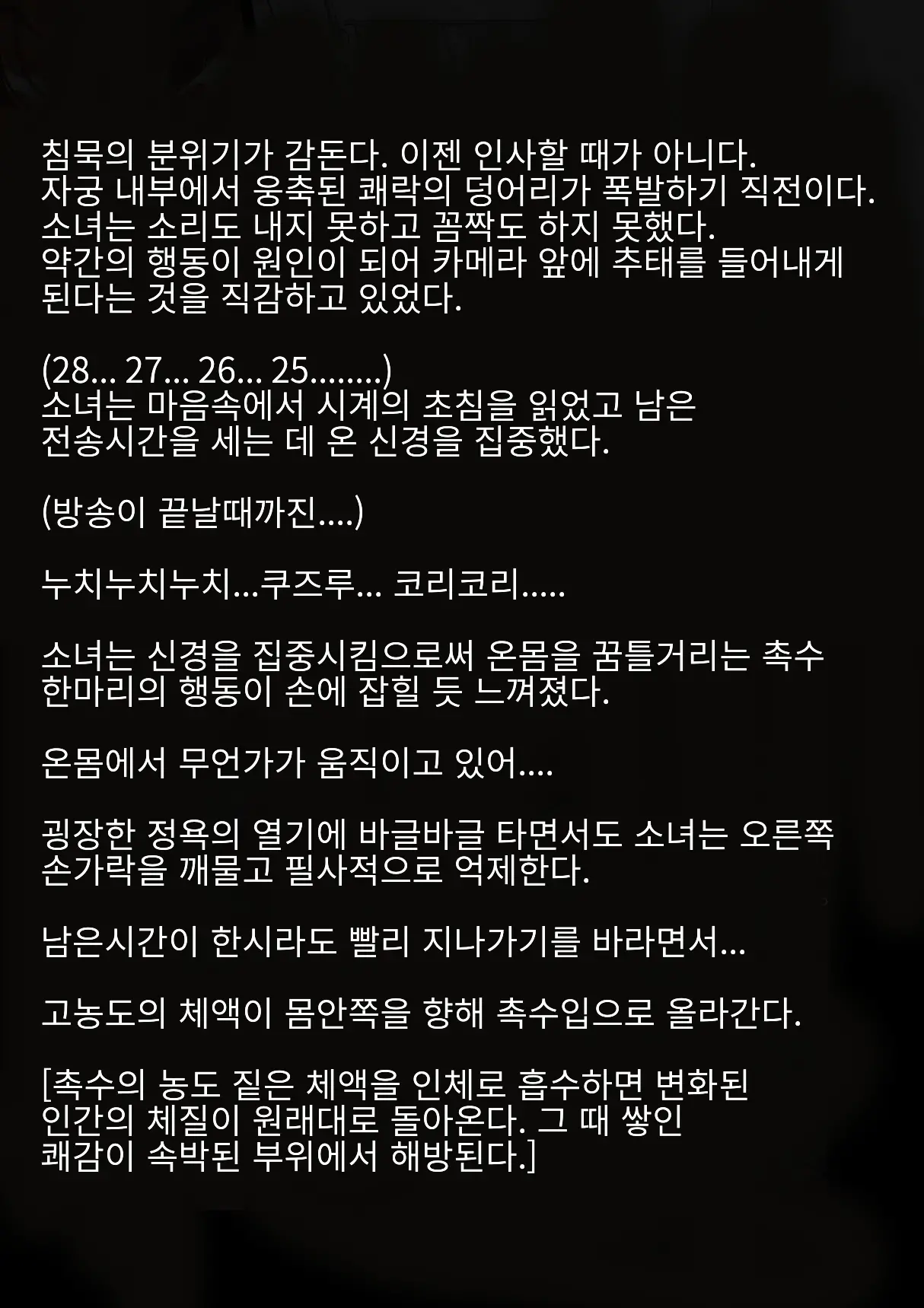 웹툰 이미지 96