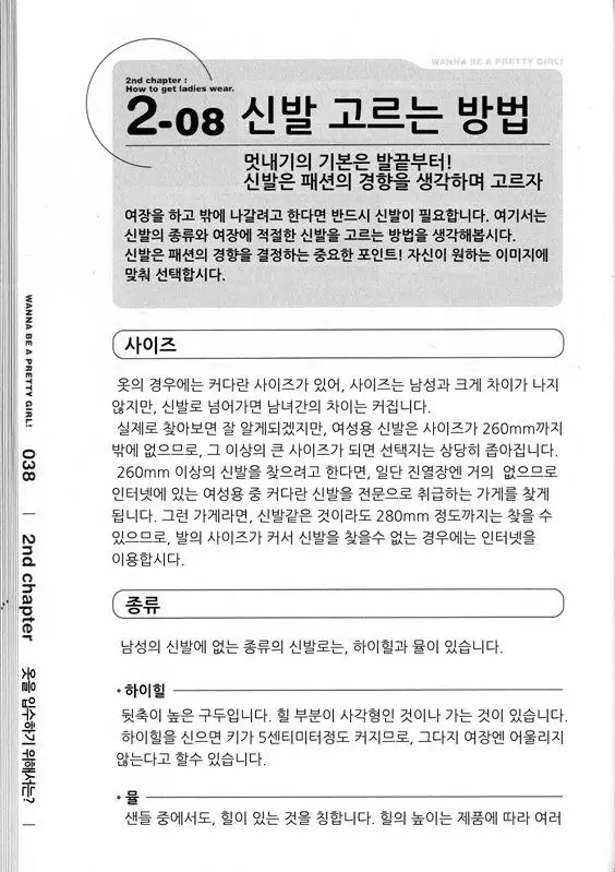 웹툰 이미지 41