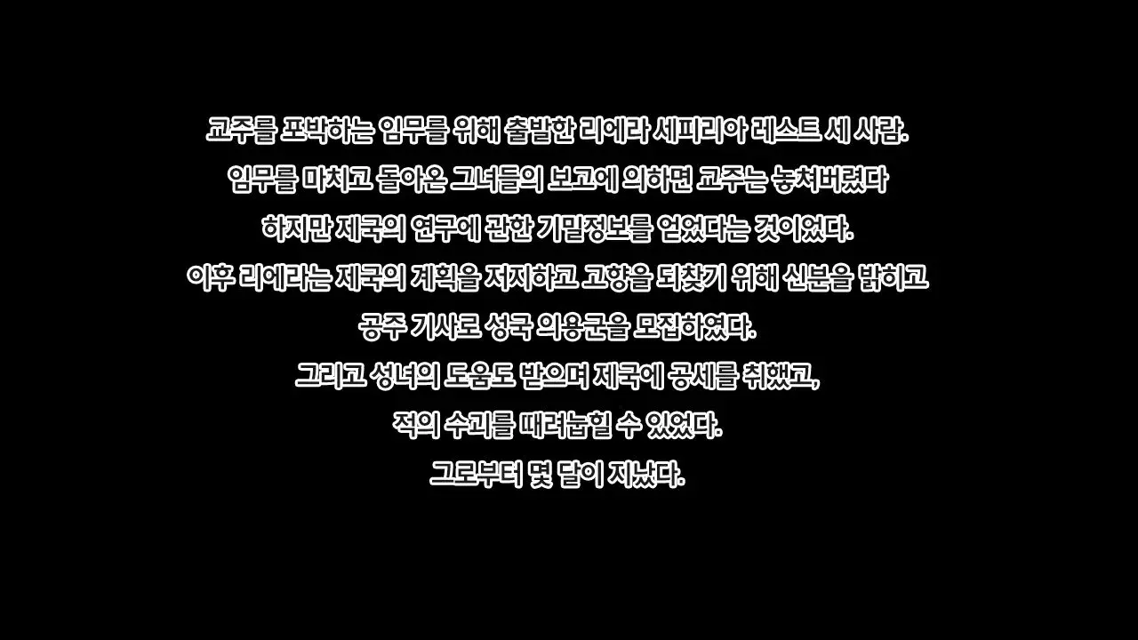 웹툰 이미지 117