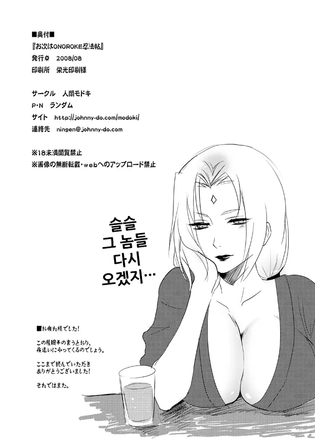 웹툰 이미지 21