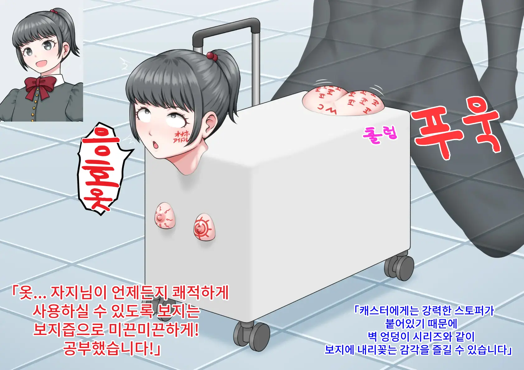 웹툰 이미지 55
