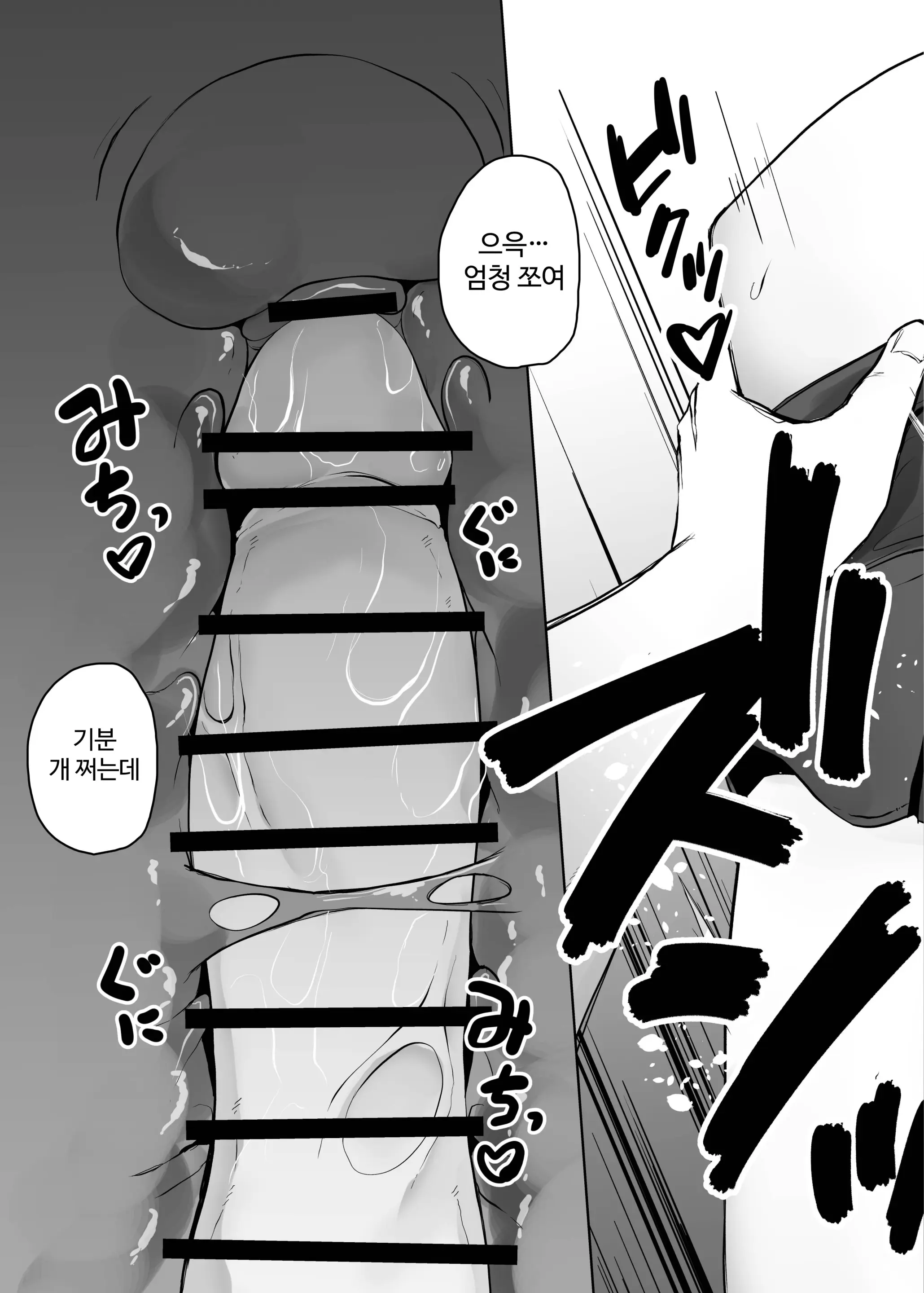 웹툰 이미지 16