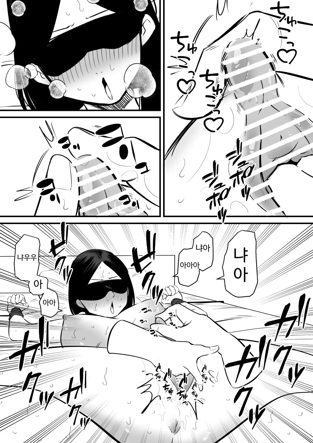 웹툰 이미지 21