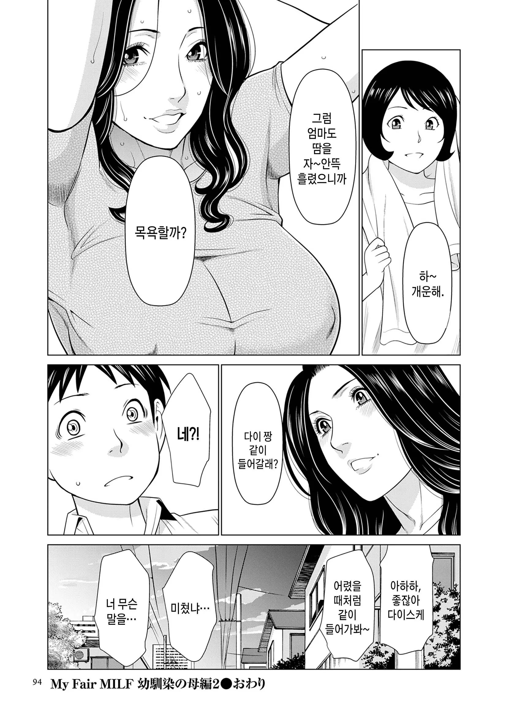 웹툰 이미지 92