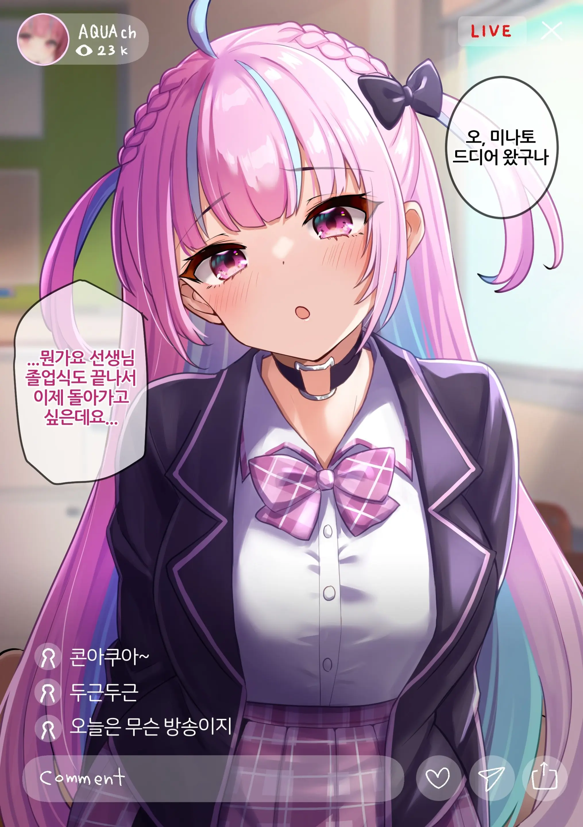 웹툰 이미지 0