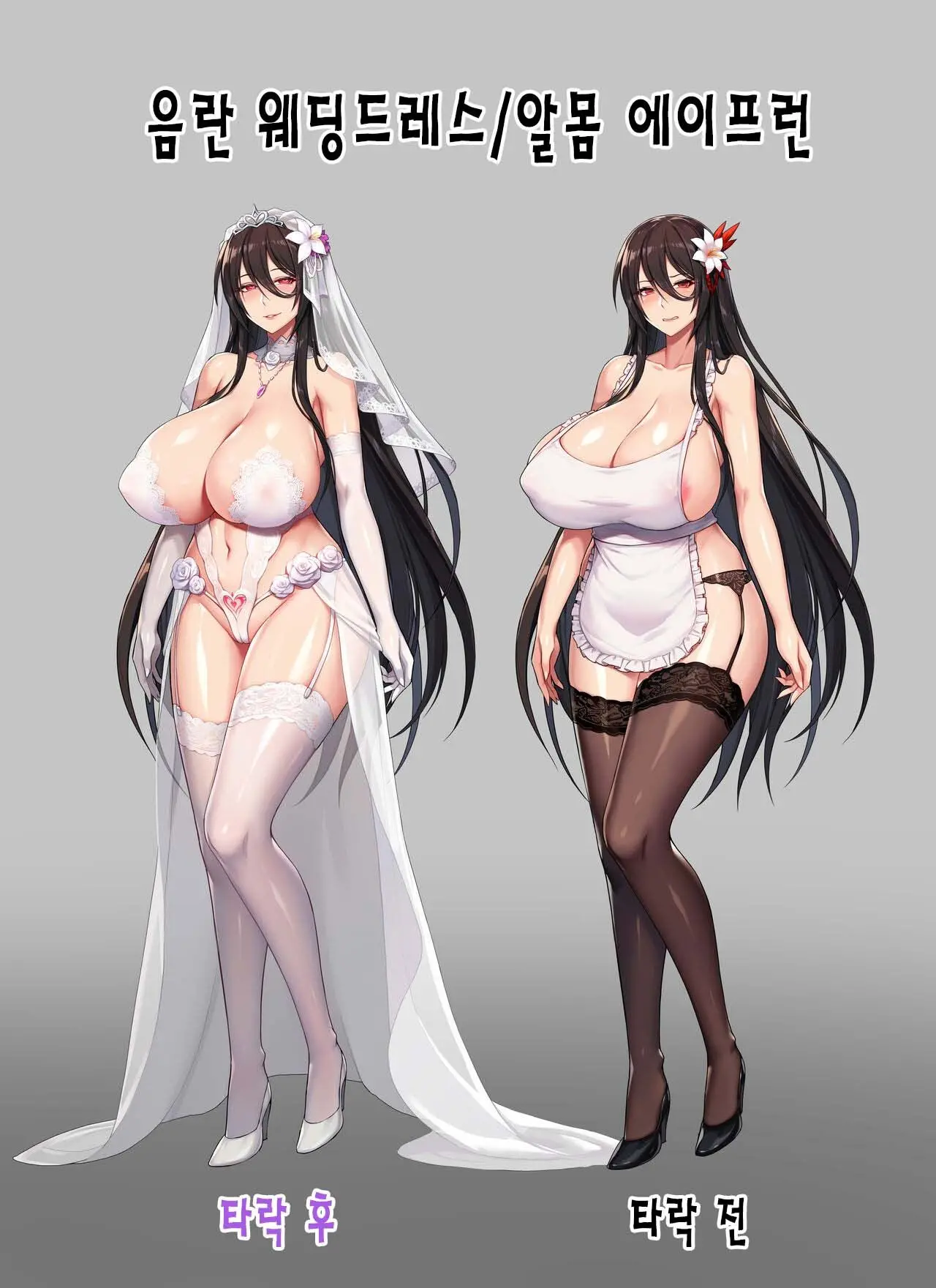 웹툰 이미지 394
