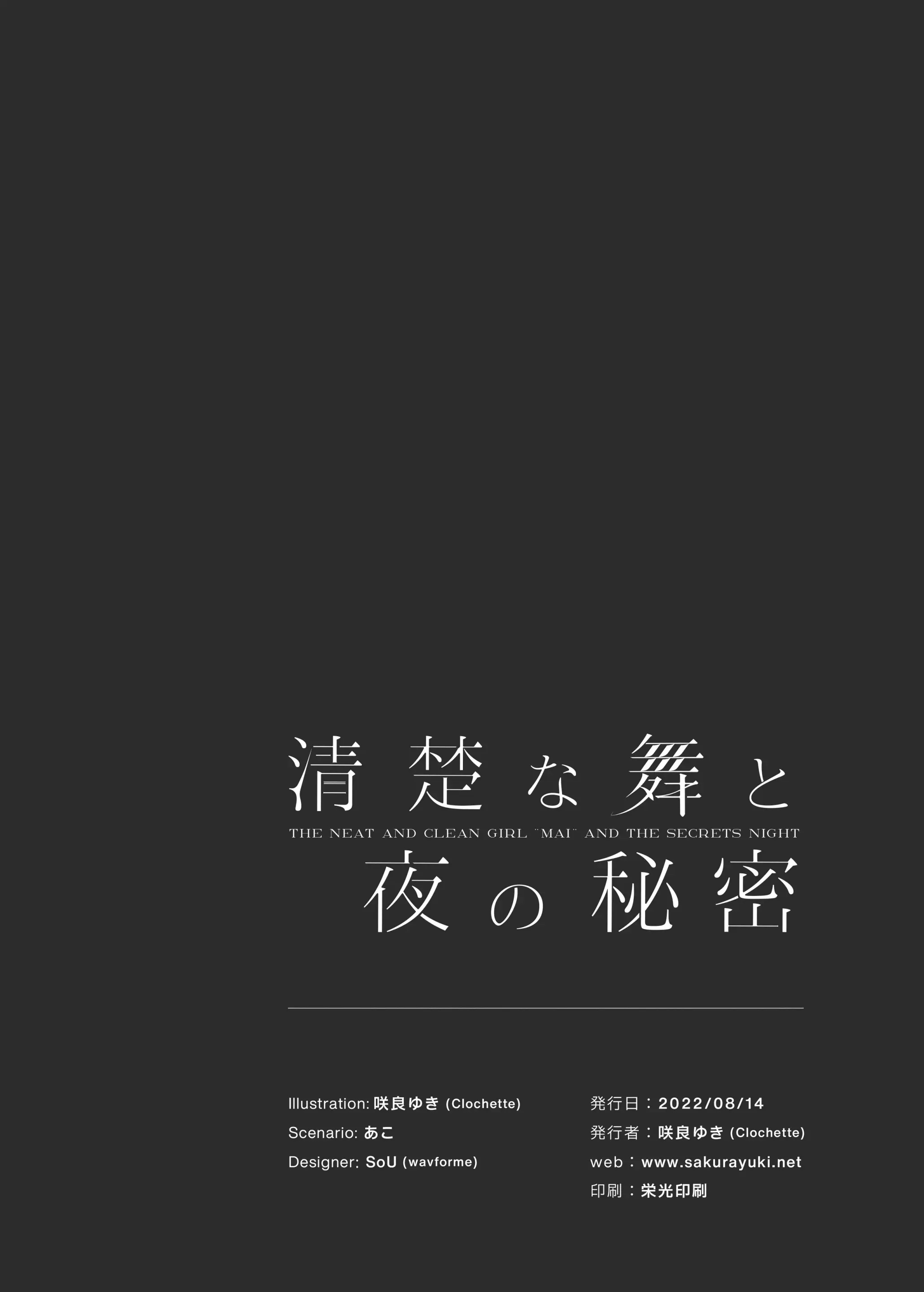 웹툰 이미지 20