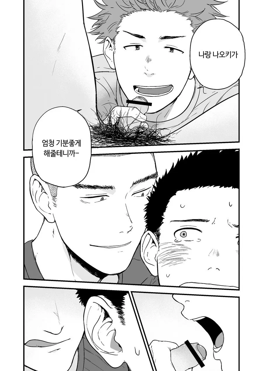 웹툰 이미지 8
