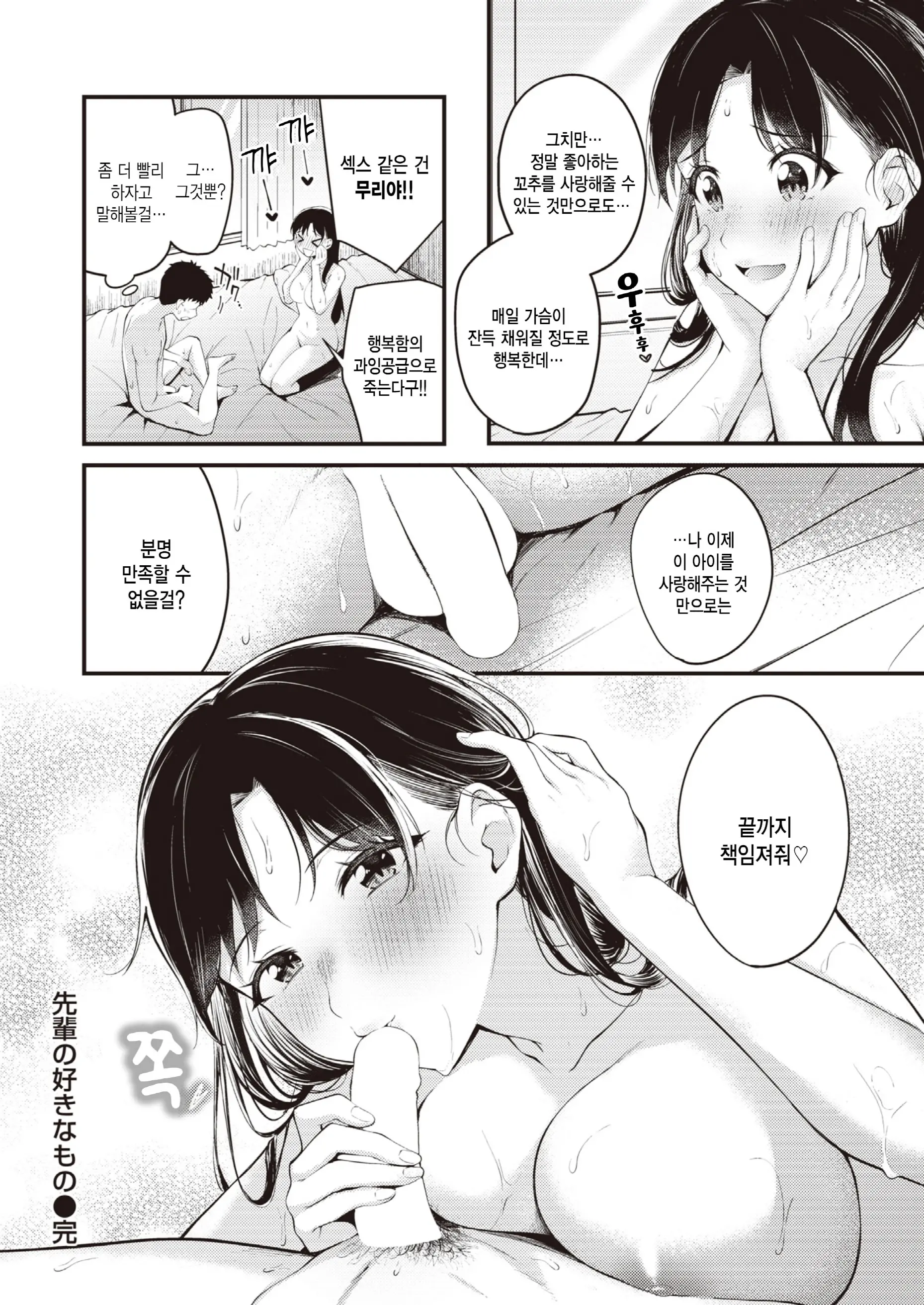 웹툰 이미지 27