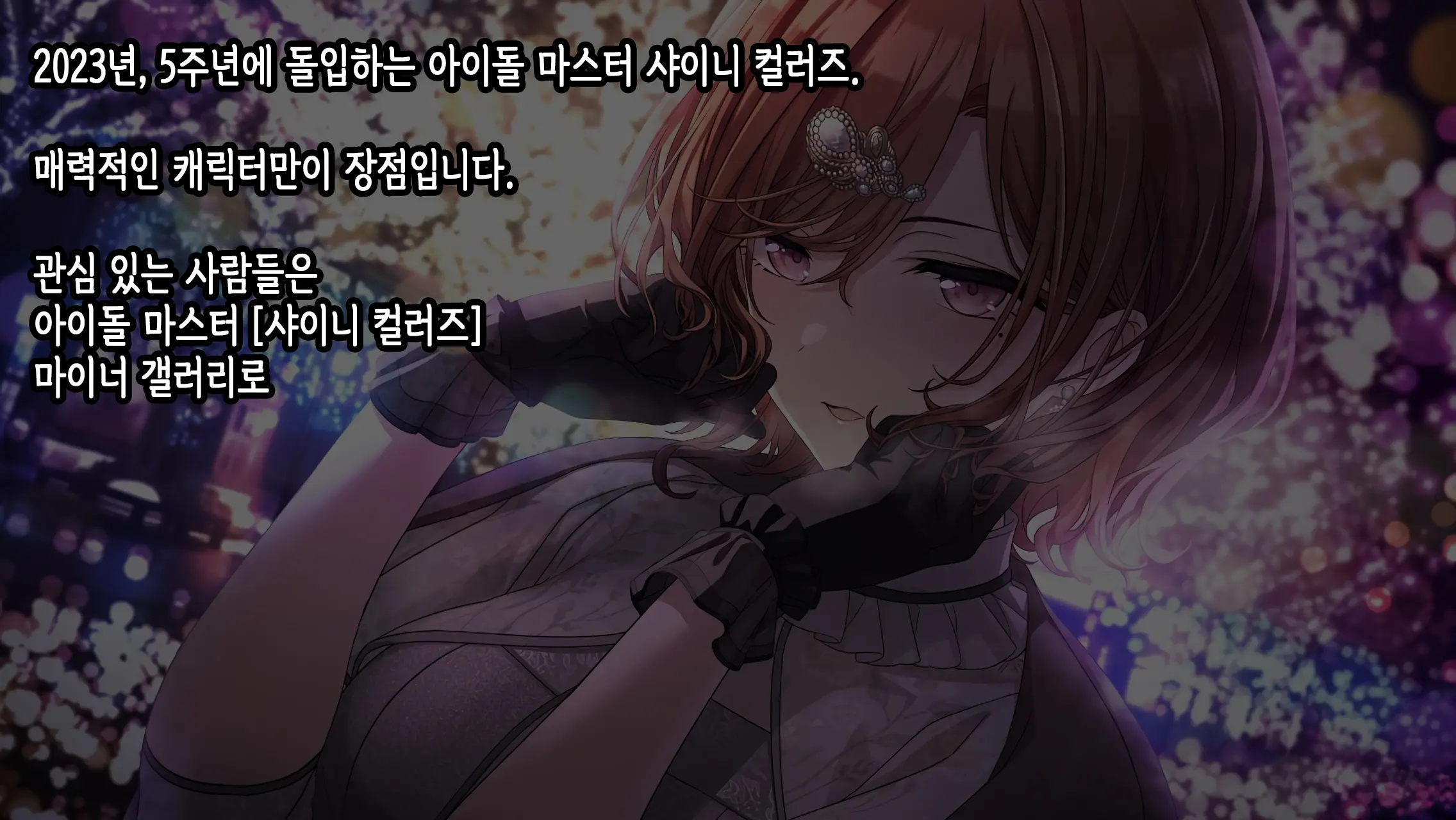 웹툰 이미지 37