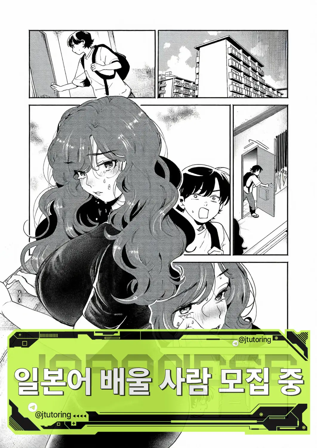 웹툰 이미지 0