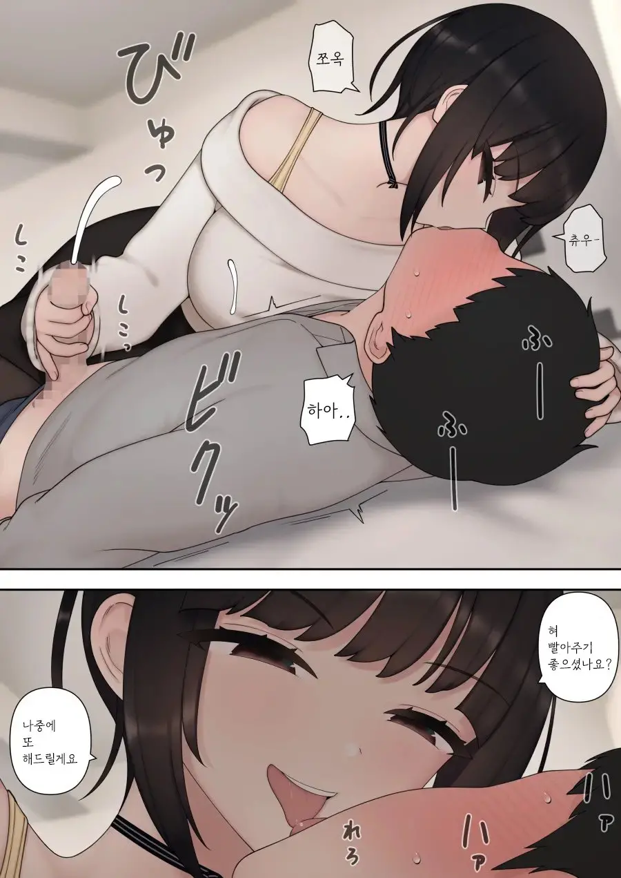 웹툰 이미지 29