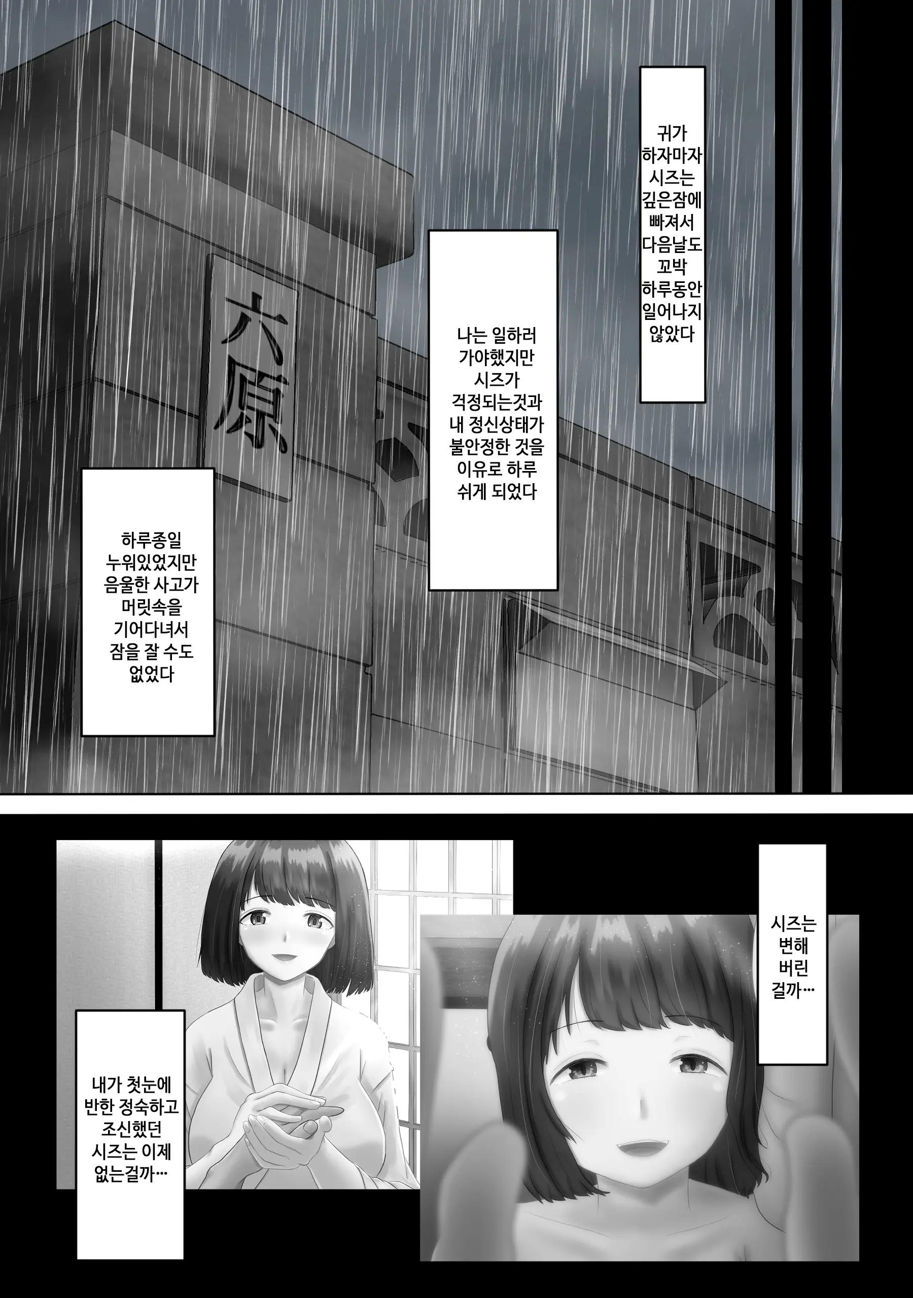 웹툰 이미지 40
