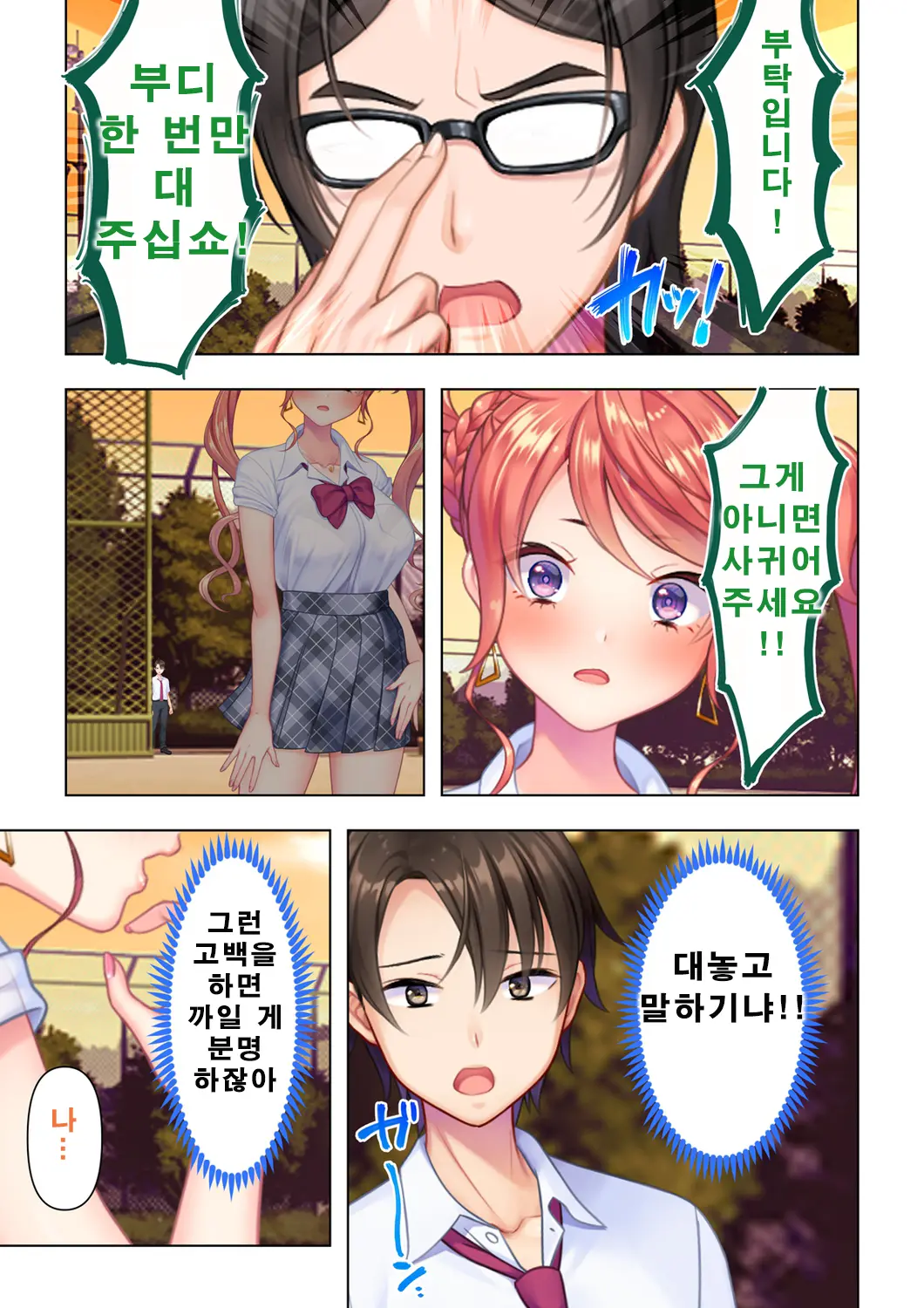 웹툰 이미지 8