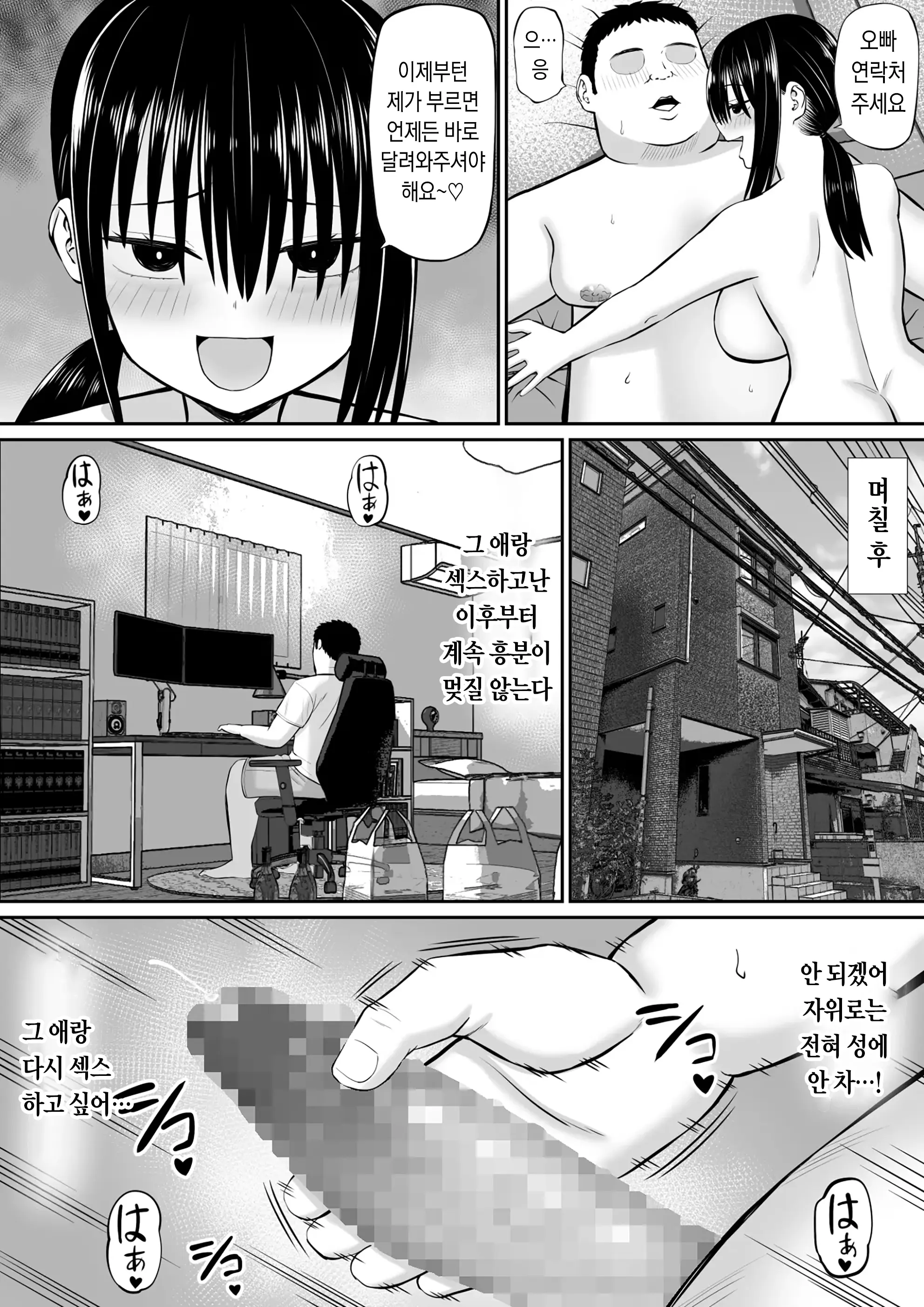 웹툰 이미지 28