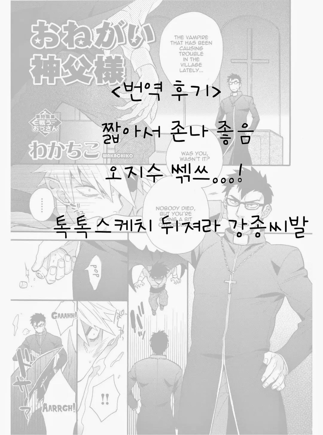 웹툰 이미지 7