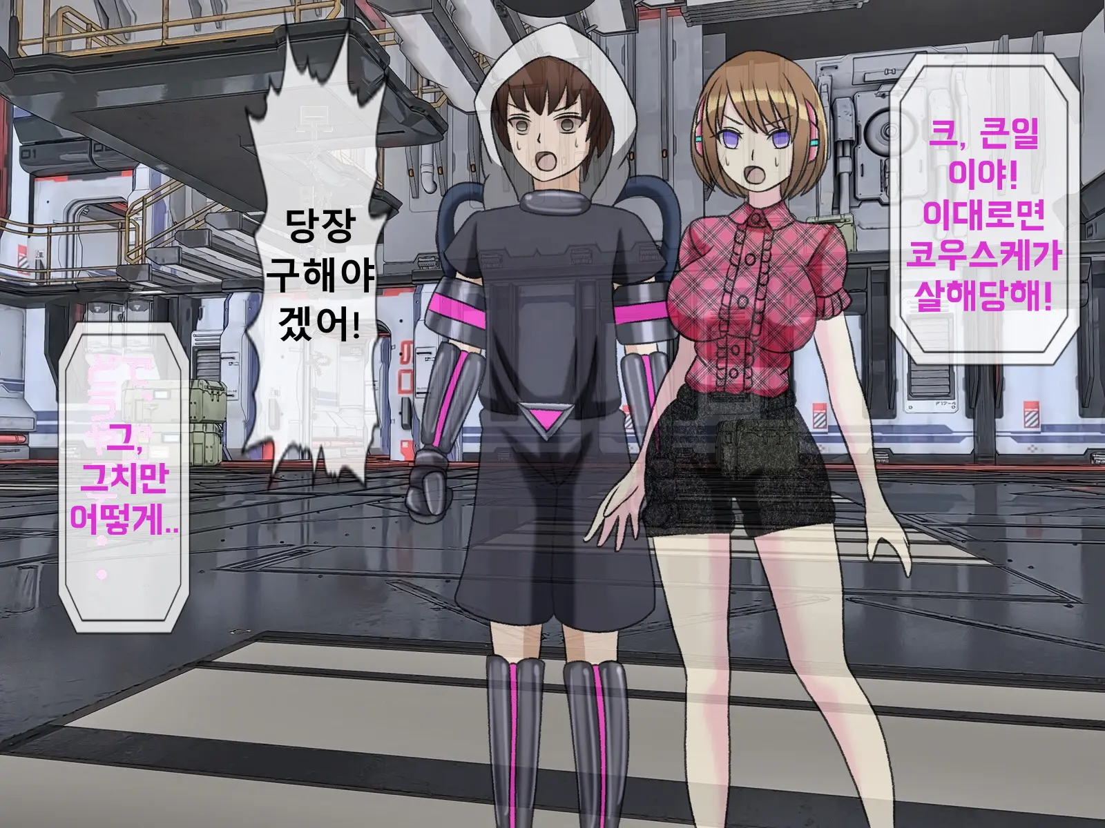 웹툰 이미지 147
